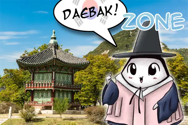 Daebak Zone