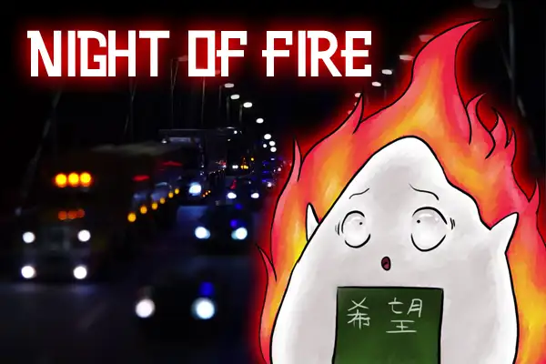 Night of Fire