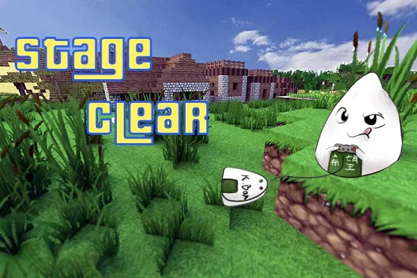 Stage Clear